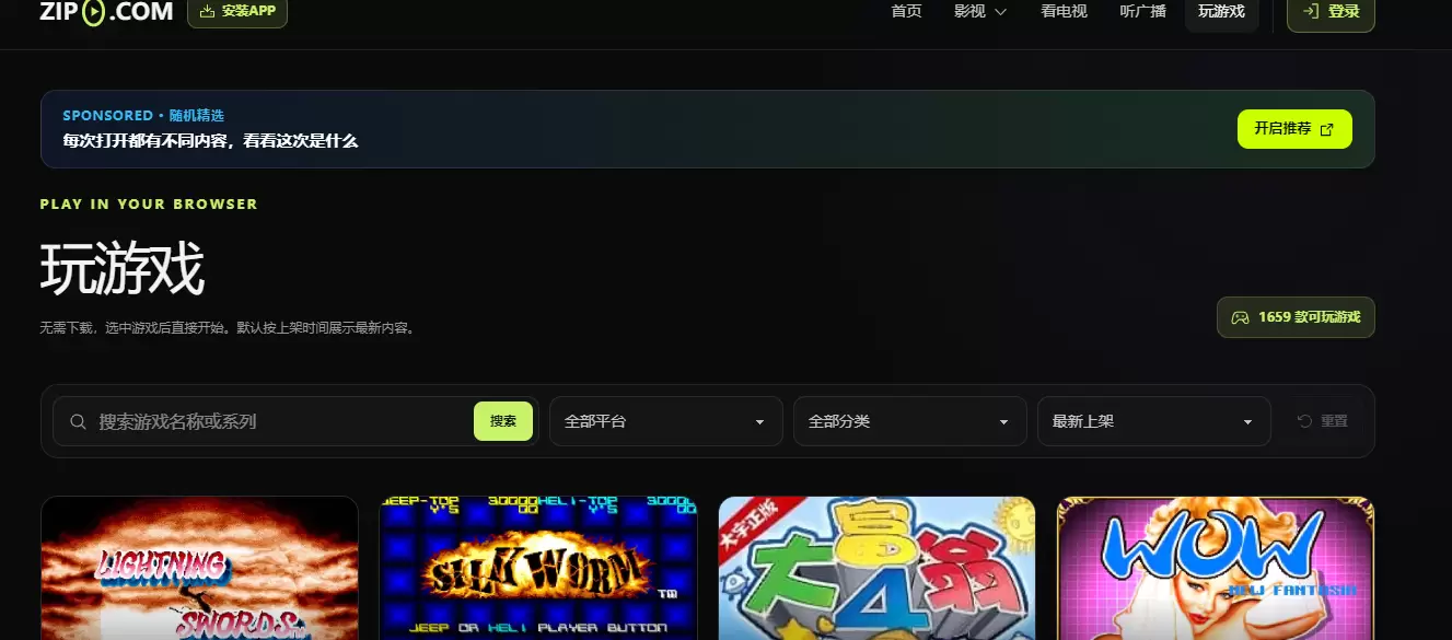 发现了一个神奇的网站，电影、短剧、-小鱼项目网