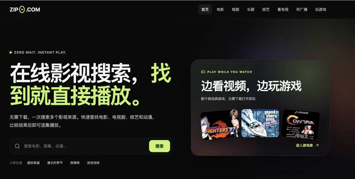 发现了一个神奇的网站，电影、短剧、-小鱼项目网