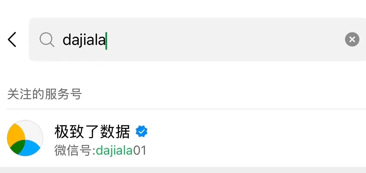 今天小鱼给大家推荐几个抓微信公众号内容方案 方案1 WeRS-小鱼项目网