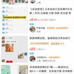 很多圈友会有一个疑问： 看我星球闲鱼板块分享的选品，标价普遍-小鱼项目网