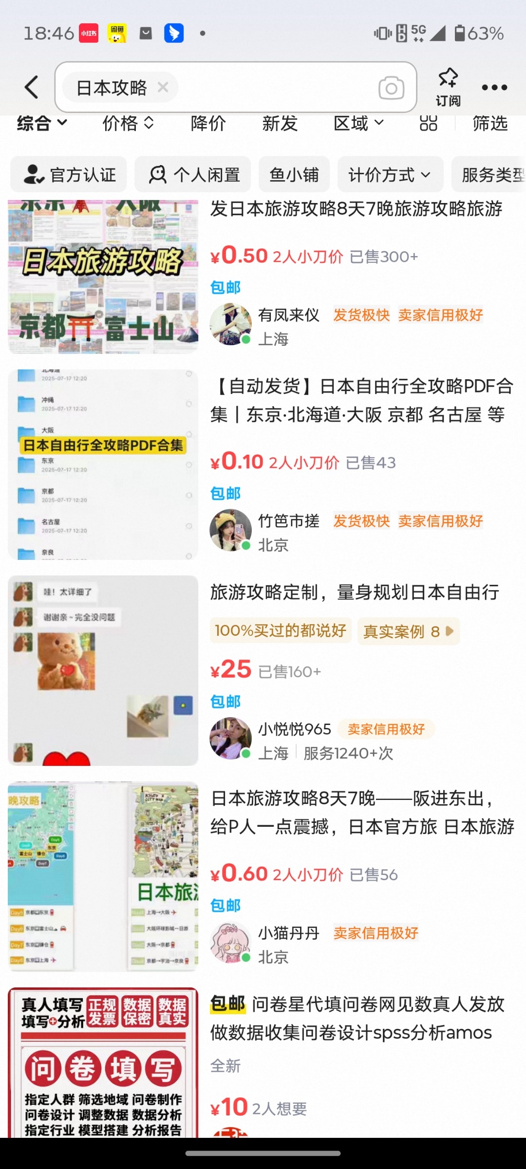 tweet_image