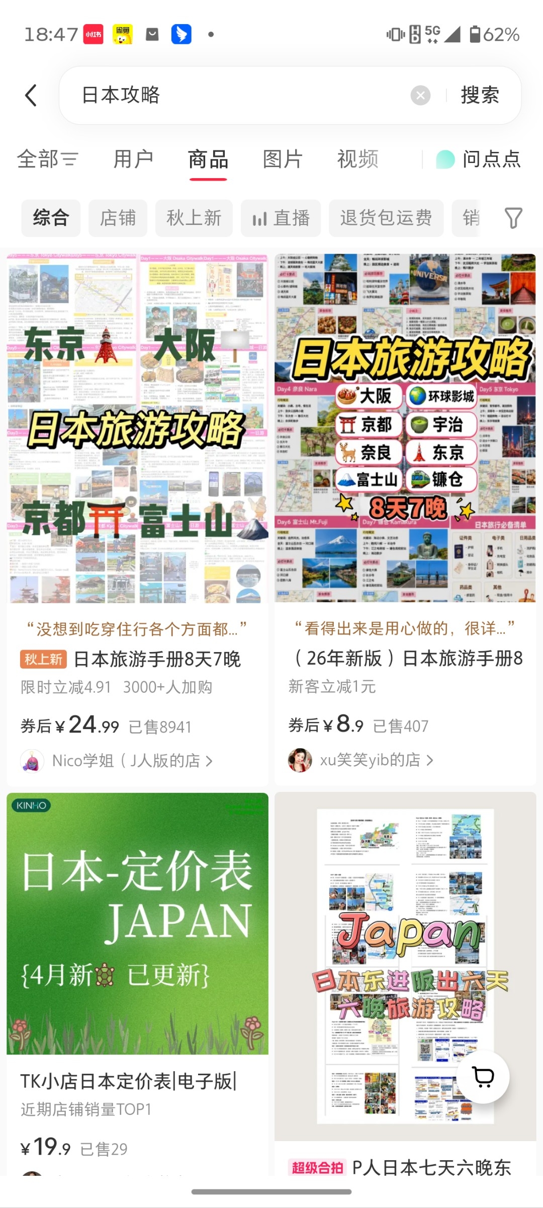 tweet_image