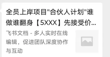 小鱼你好，外面那些教别人卖项目的靠谱么？ 答-小鱼项目网