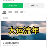 刷到一个神仙选题库。 她的选题表达， 每一个都在用户心尖尖上-小鱼项目网