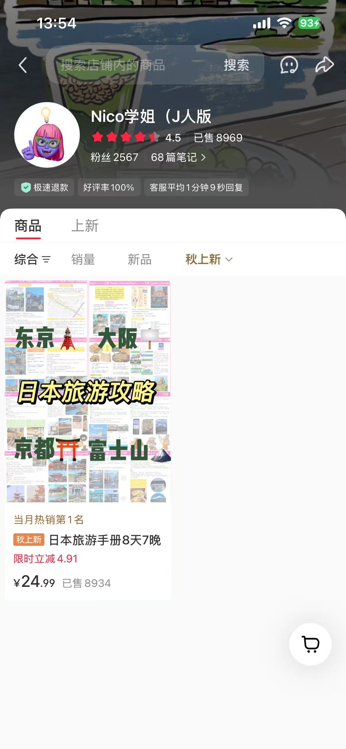 tweet_image