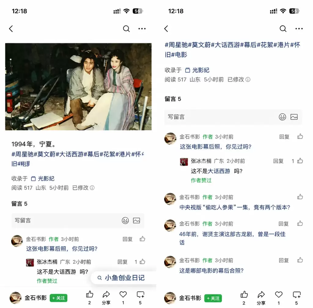 这里分享一个贴图号的玩法 观察到一种微信贴图号的玩法（公众号-小鱼项目网