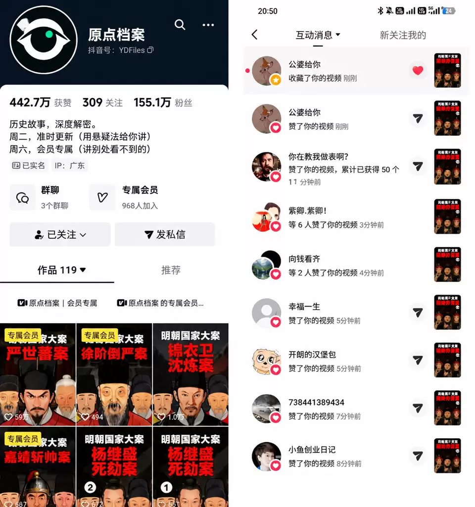 给大家分享一个风向标：抖音图文视频+收付费订阅制，昨天看着A-小鱼项目网