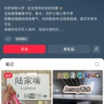 **赚钱点子120：**普通人快速万粉博主的路径 大家还记得-小鱼项目网