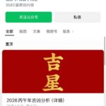 这是个我觉得很值得研究的号 博主更新了3000多原创文章了-小鱼项目网