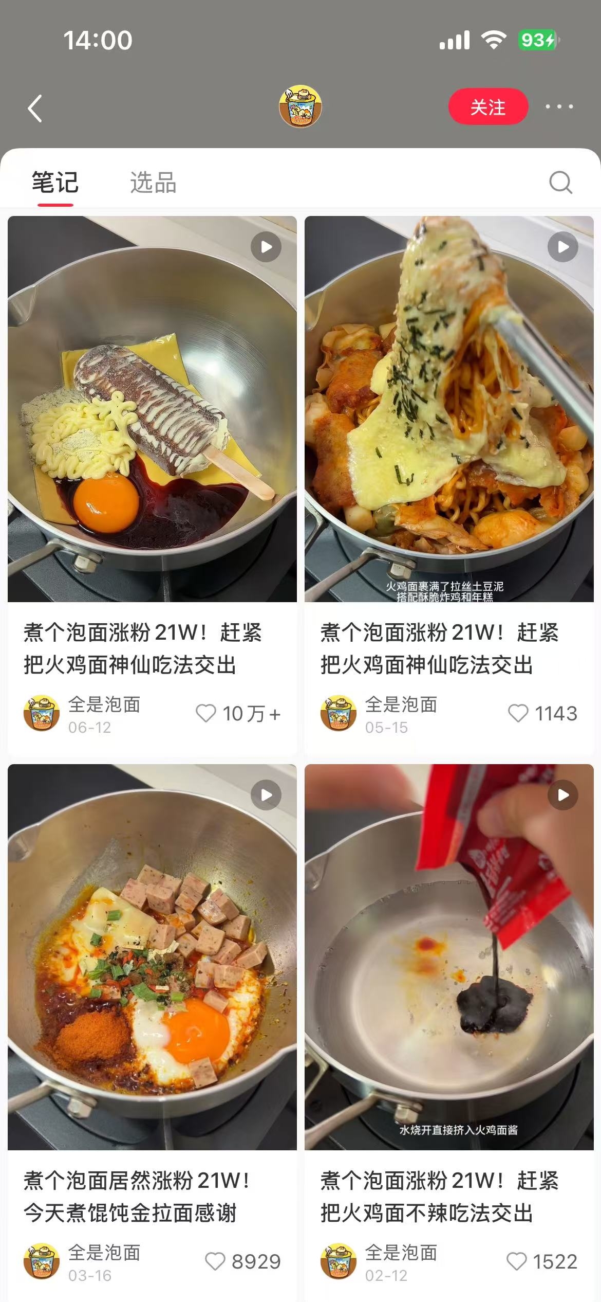 tweet_image