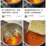 **赚钱点子119：** 不会做美食也能成为美食博主 泡个面-小鱼项目网