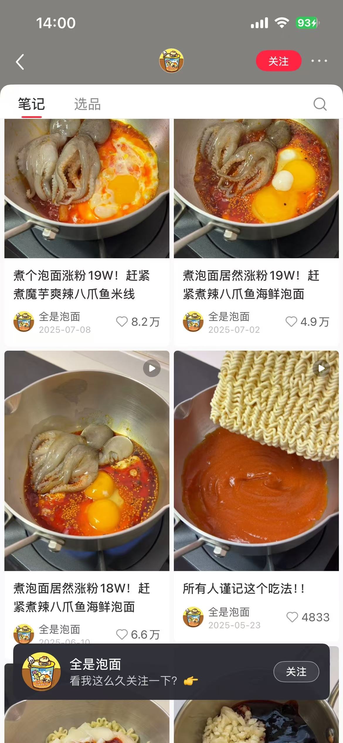 tweet_image