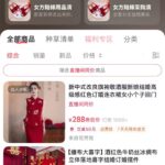 **抖音案例库35： **记录备婚到结婚，6万粉卖38万单-小鱼项目网