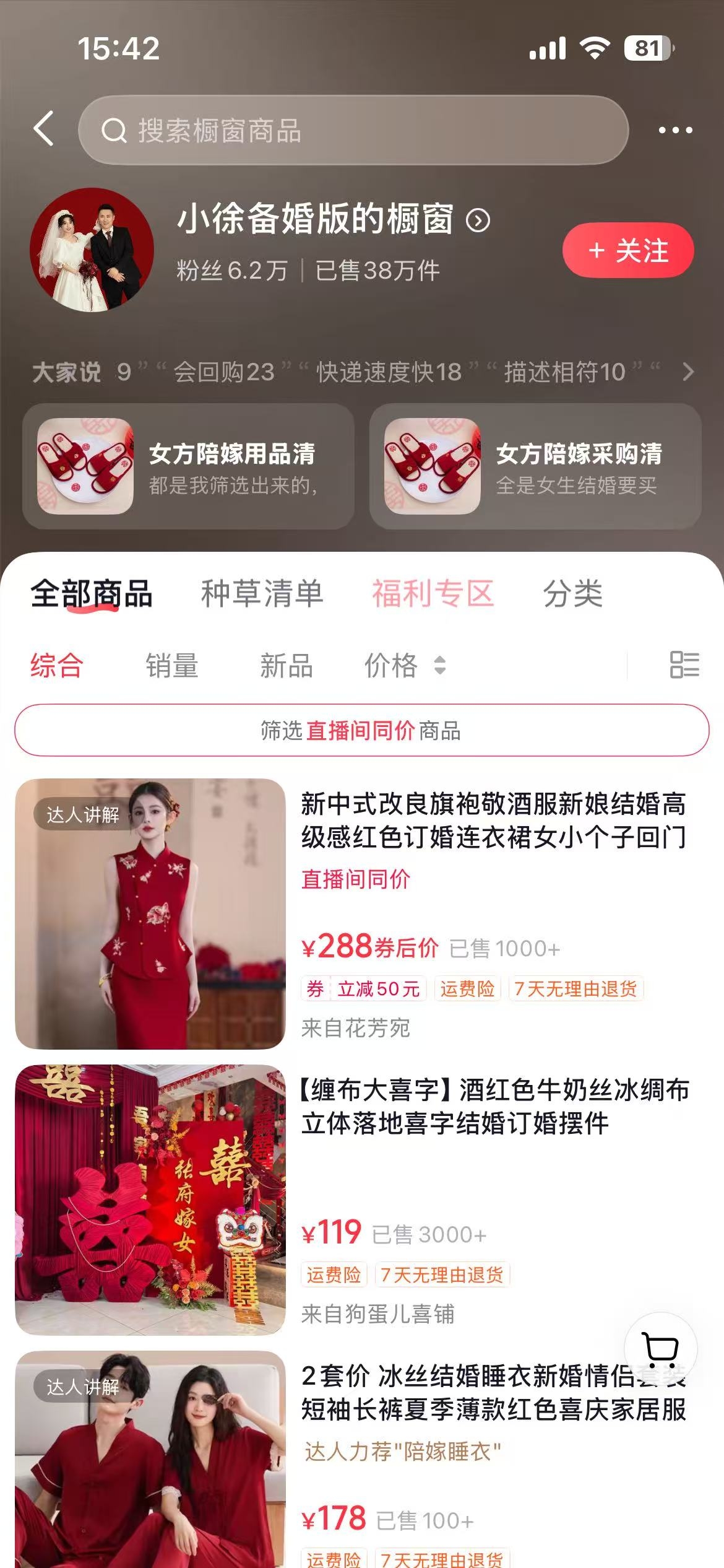 tweet_image
