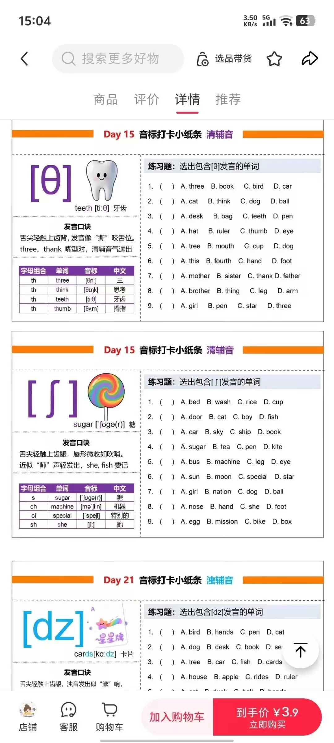 **小红书起号172： **小红书虚拟教辅低粉变现 1. 选-小鱼项目网
