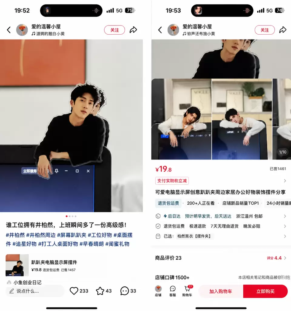 看图，说一个蹭热点的玩法，就是最近有一个很火的电视剧《早春晴-小鱼项目网