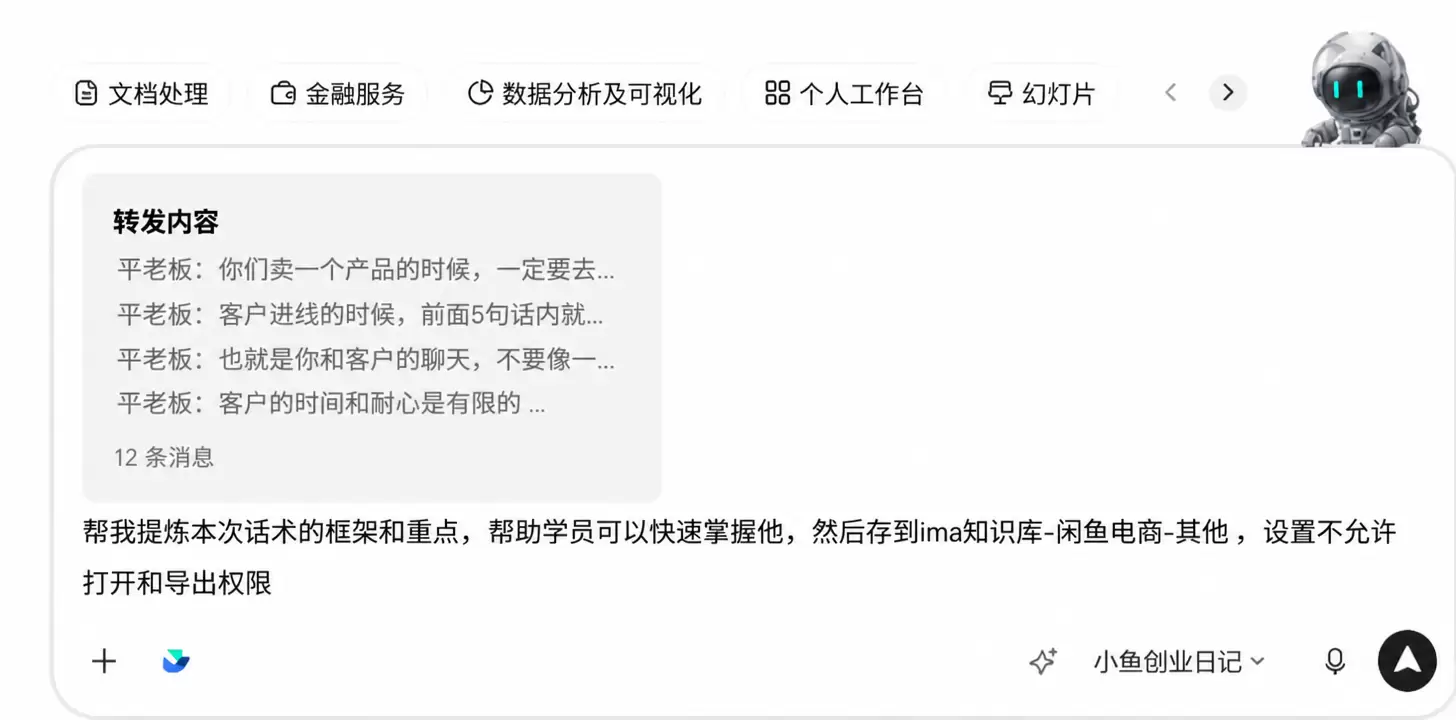 看图，说一个蹭热点的玩法，就是最近有一个很火的电视剧《早春晴-小鱼项目网