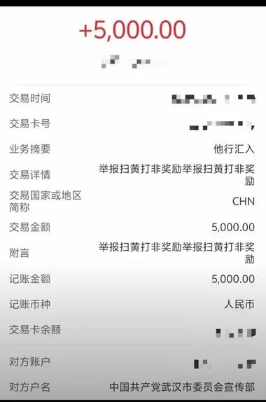 **小鱼严选搞钱信息差： **通过举报涉黄违法内容获得"扫黄-小鱼项目网