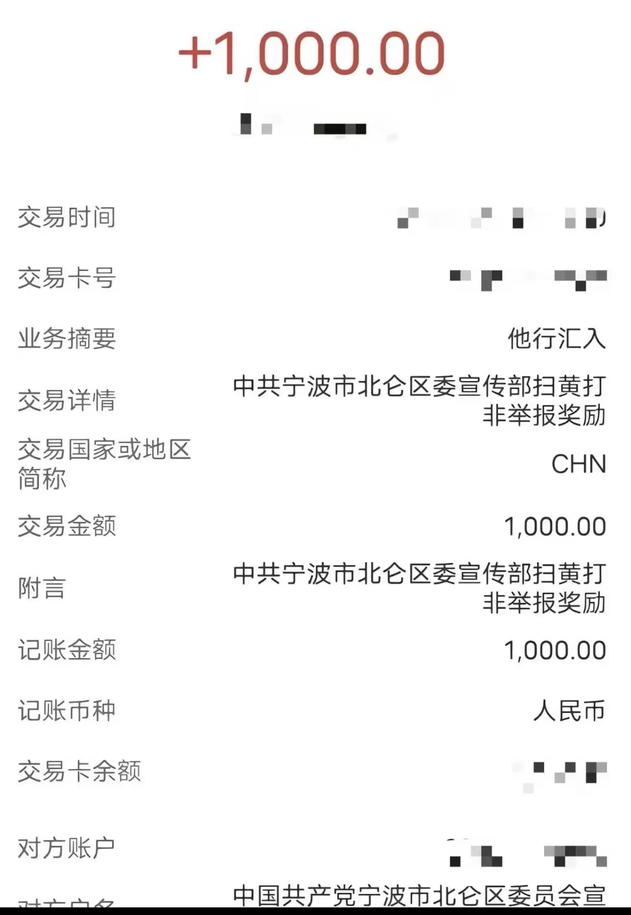 **小鱼严选搞钱信息差： **通过举报涉黄违法内容获得"扫黄-小鱼项目网