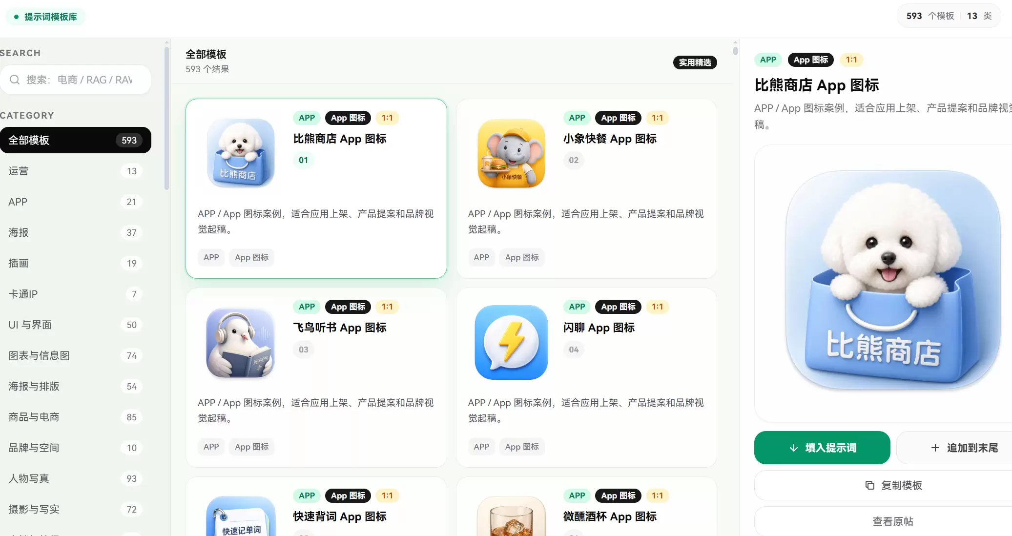 今天小鱼给大家推荐一个基于 gpt-image-2 API-小鱼项目网