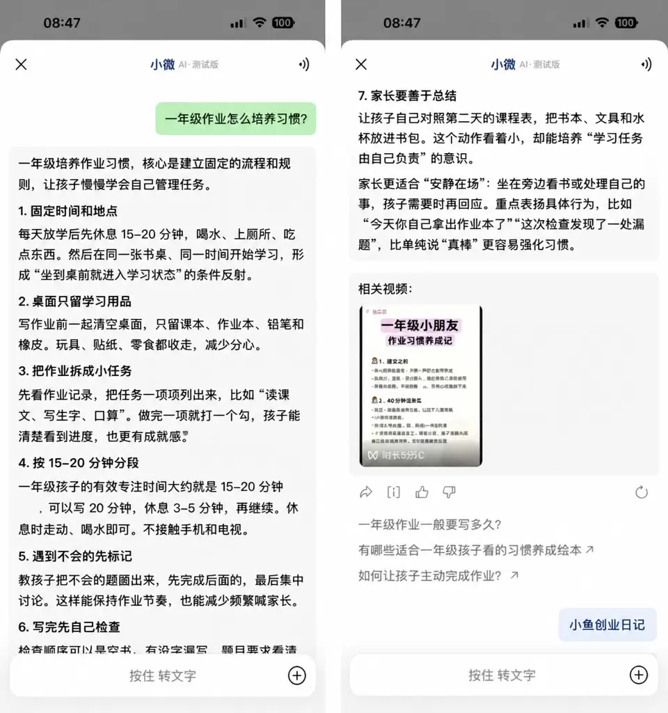 看图，这条信息很有价值，可以和昨晚还是前晚我分享的网盘拉新去-小鱼项目网