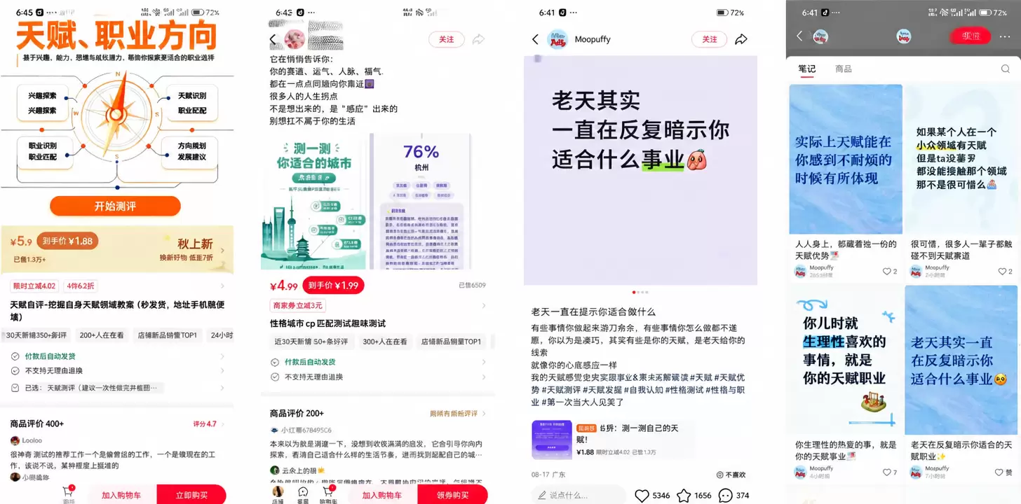 秋招这个需求，我连续说了好几个月了，最近这种有关于求职方面的-小鱼项目网