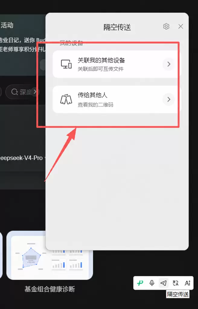 大家看这两张图，第一张是workbuddy的 workbud-小鱼项目网