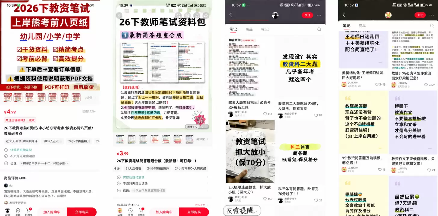 看图，有人问我，除了开学季-小鱼项目网
