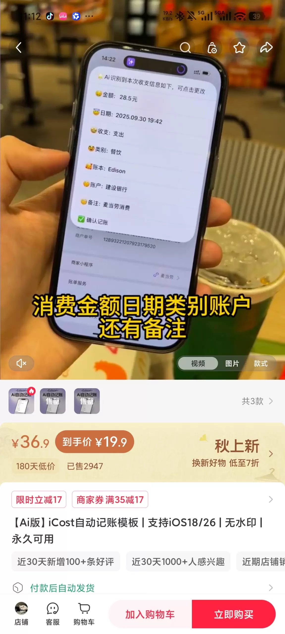 **赚钱点子121：**AI编程案例3. VibeCodin-小鱼项目网