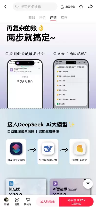 **赚钱点子121：**AI编程案例3. VibeCodin-小鱼项目网