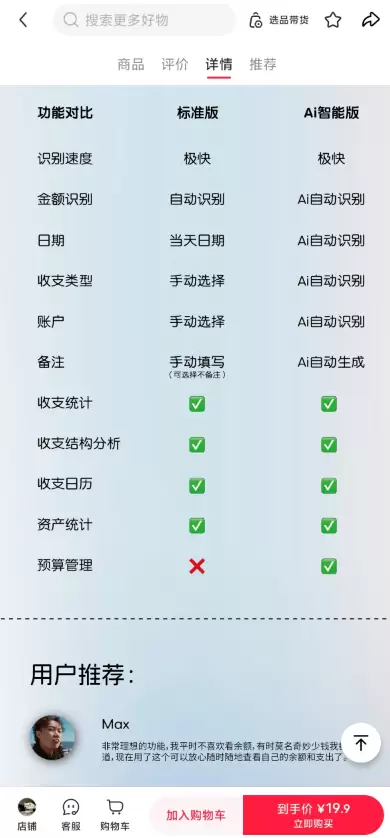 **赚钱点子121：**AI编程案例3. VibeCodin-小鱼项目网