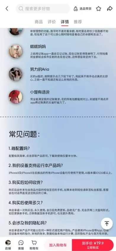 **赚钱点子121：**AI编程案例3. VibeCodin-小鱼项目网
