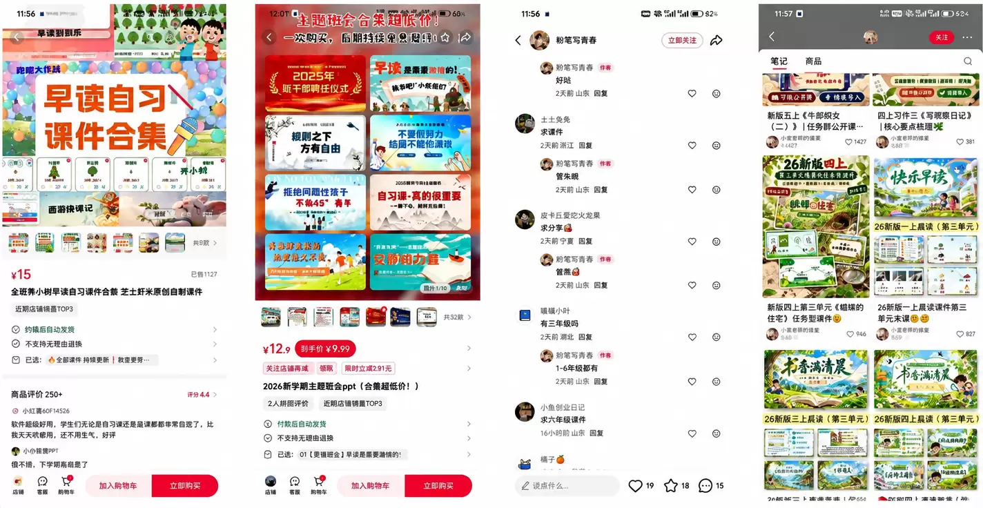 看图，说几个品，群里做虚拟的借鉴学习一下 开学后老师开始正式-小鱼项目网