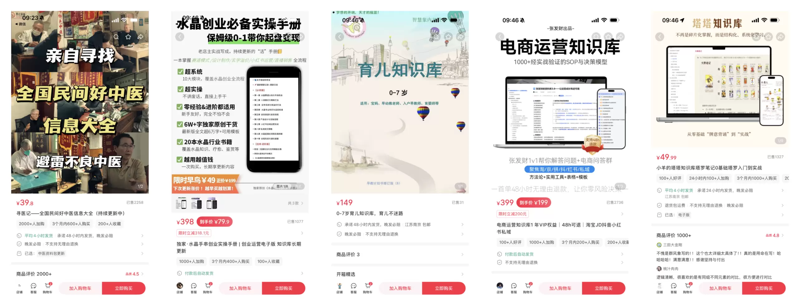 知识库是真正的数字资产2026年最强的引流手段（投流除外）-小鱼项目网