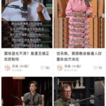 给大家分享一个原生字幕拼图 Skill ，有人通过这种方法-小鱼项目网