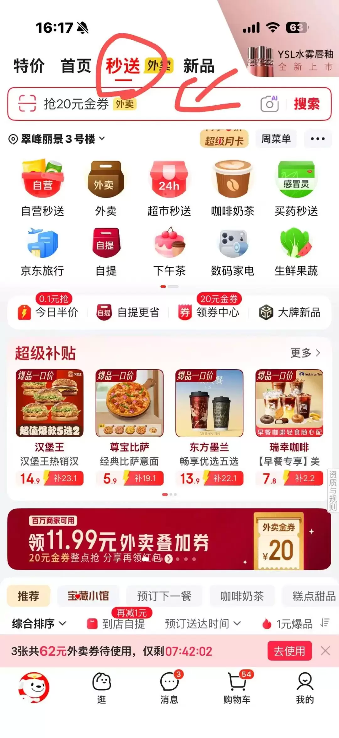 iPhone18 预约抢购教程-小鱼项目网