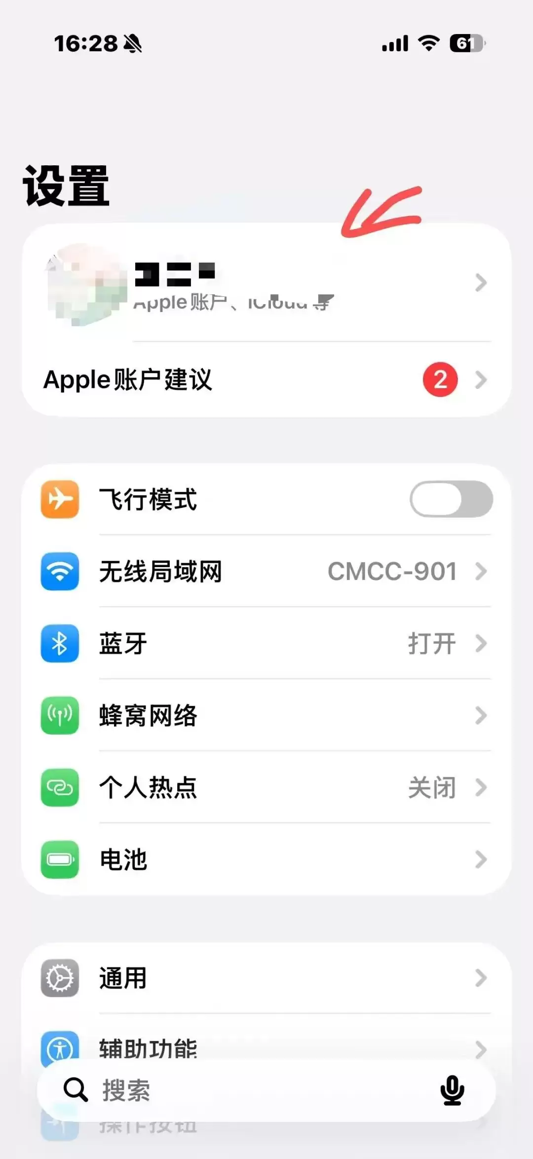 iPhone18 预约抢购教程-小鱼项目网