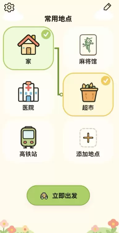 **小鱼严选搞钱信息差：**用 Vibe Coding 做了-小鱼项目网