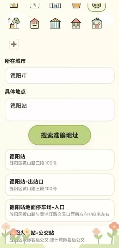 tweet_image