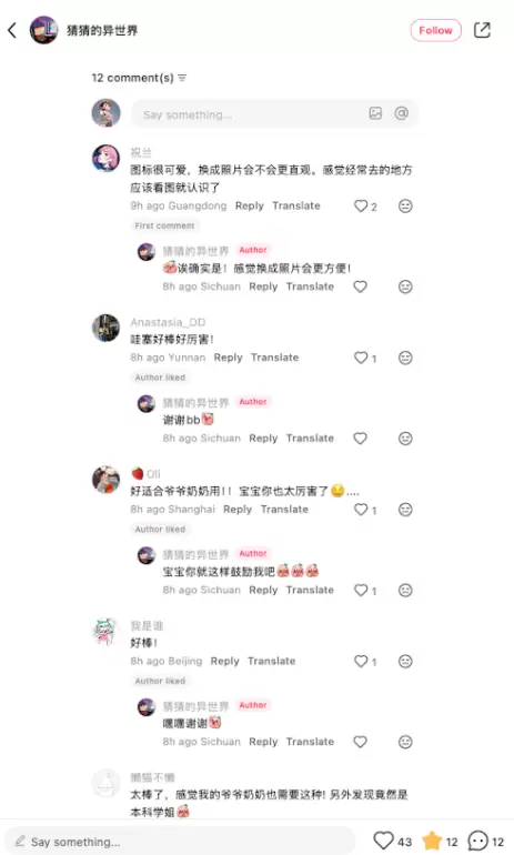 tweet_image