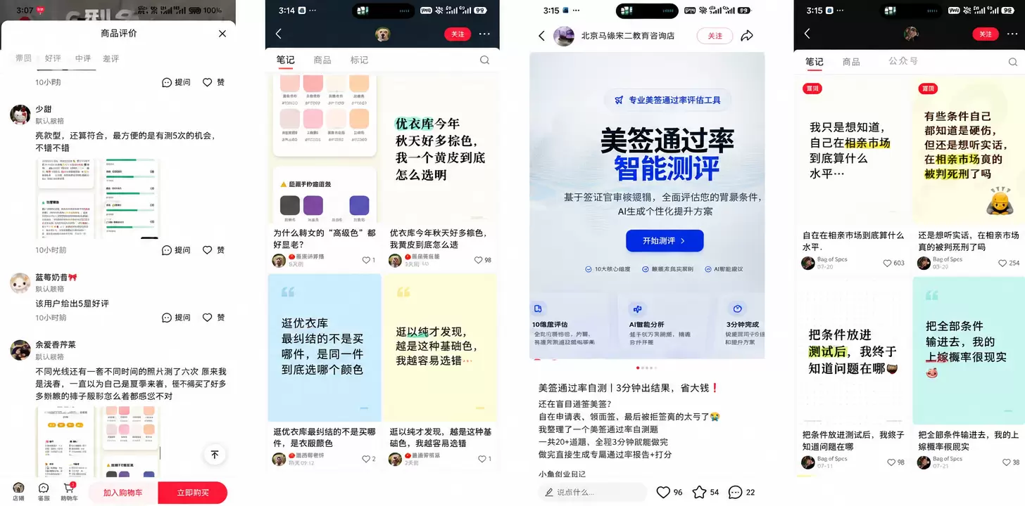 看图，给大家分享几个赚钱的品 有关于测试型虚拟产品，我之前说-小鱼项目网