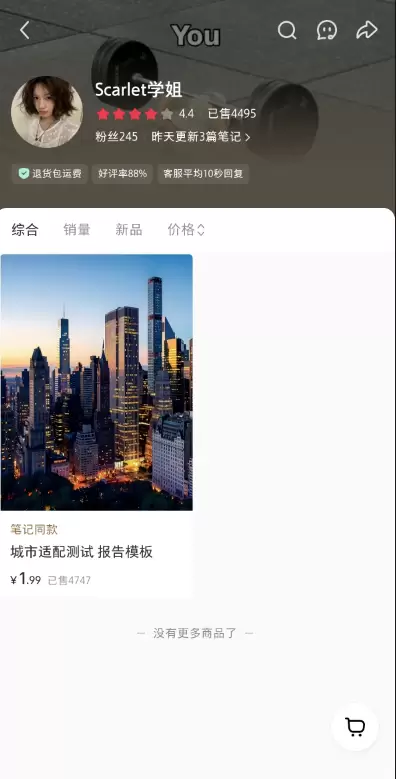 **小红书变现案例18. **小红书售卖AI编程的产品，结合-小鱼项目网