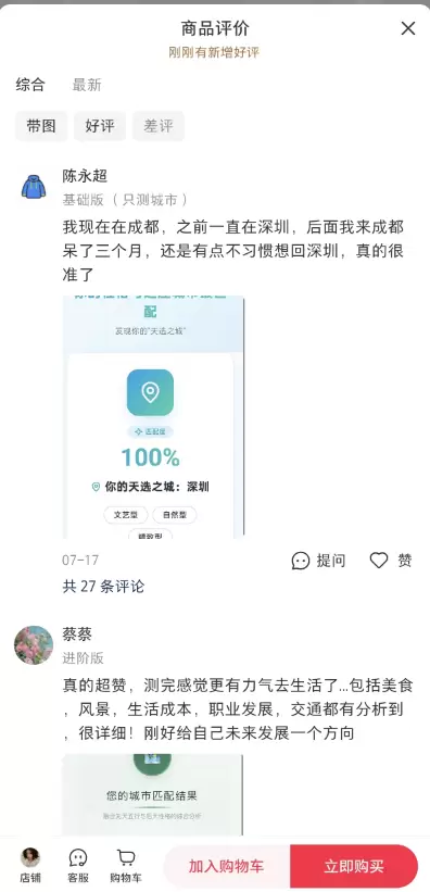 **小红书变现案例18. **小红书售卖AI编程的产品，结合-小鱼项目网