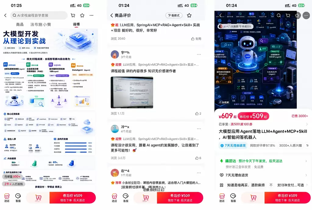 这个品，或者说，这个方向-小鱼项目网