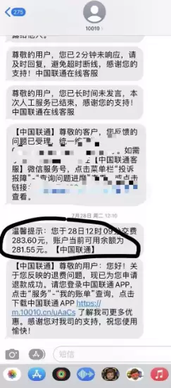 **小鱼严选搞钱信息差： ** 一个大羊毛： 移动/电信/联-小鱼项目网