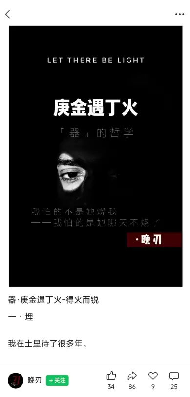 这个号的选题都可以做一下， 用AI帮你分析， 然后用自己的语-小鱼项目网
