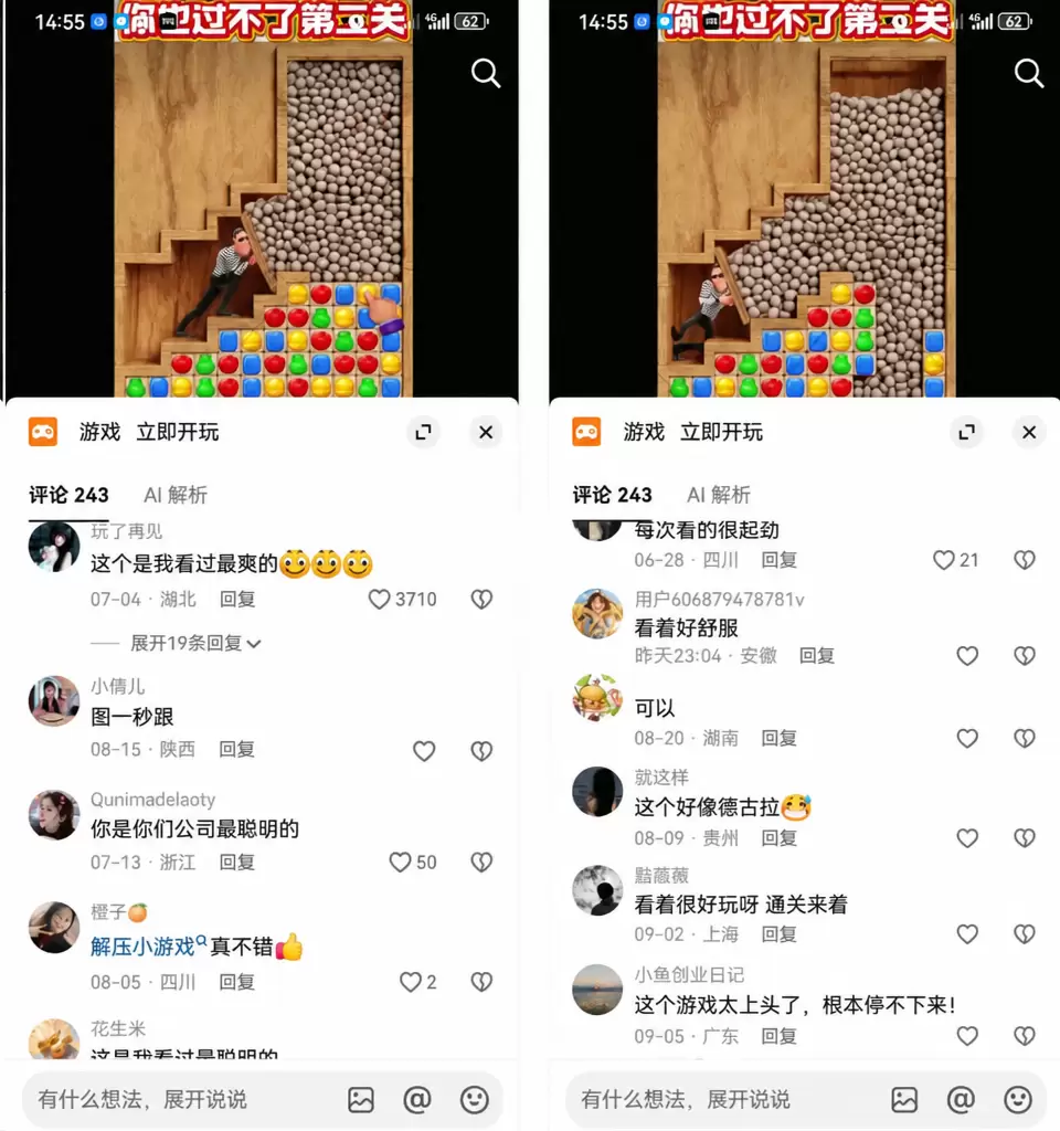 说一下，抖音和视频号的游戏推广项目，我个人觉得-小鱼项目网