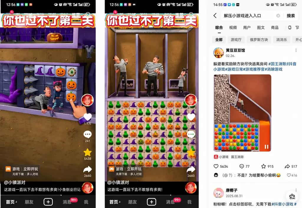 说一下，抖音和视频号的游戏推广项目，我个人觉得-小鱼项目网