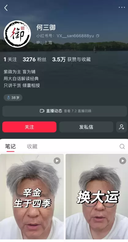 这是一个讲滴天髓的书的， 数据很好， 他是用的这个脸的变老特-小鱼项目网