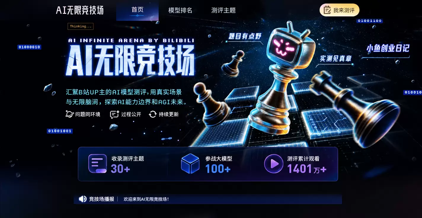分享一个信息差，发现一个值得关注的信号：9 月 16 日-小鱼项目网
